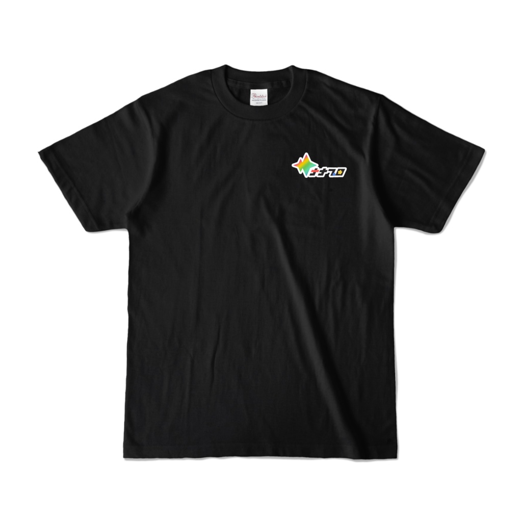 『素早いななきTシャツ(ブラック)』