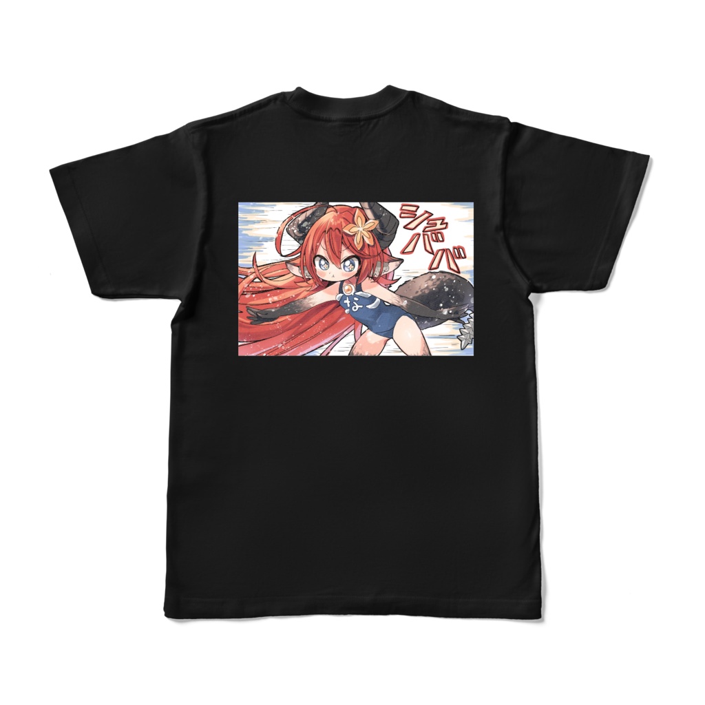 『素早いななきTシャツ(ブラック)』