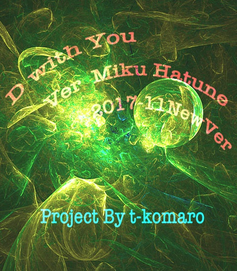 D With You Ver Miku Hatune New Edit2017-11