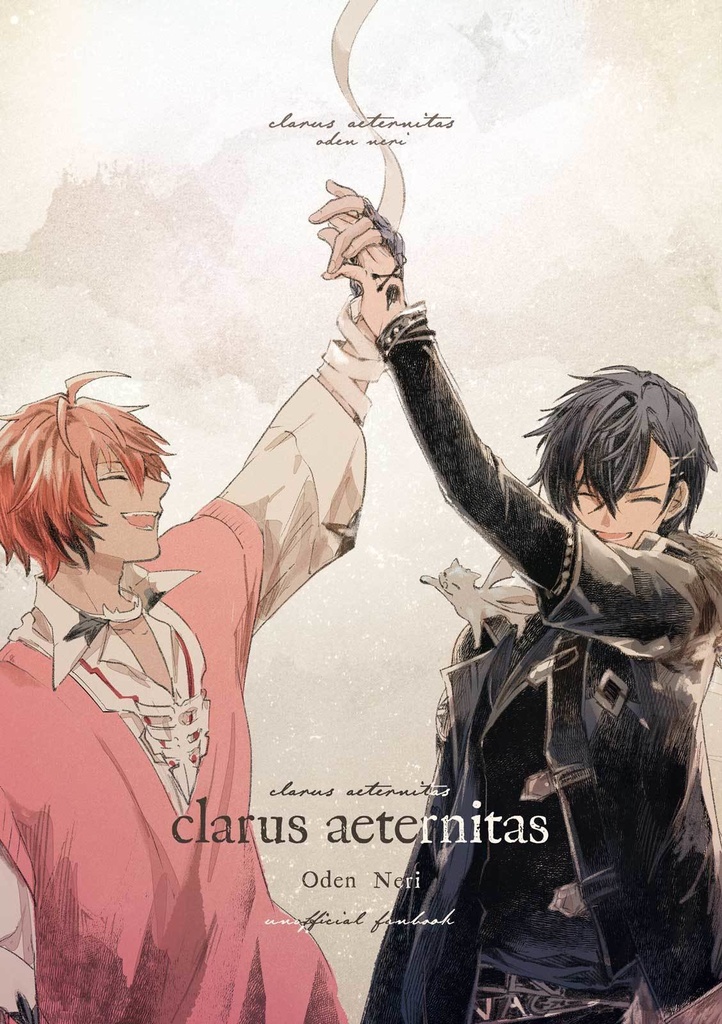 clarus aeternitas