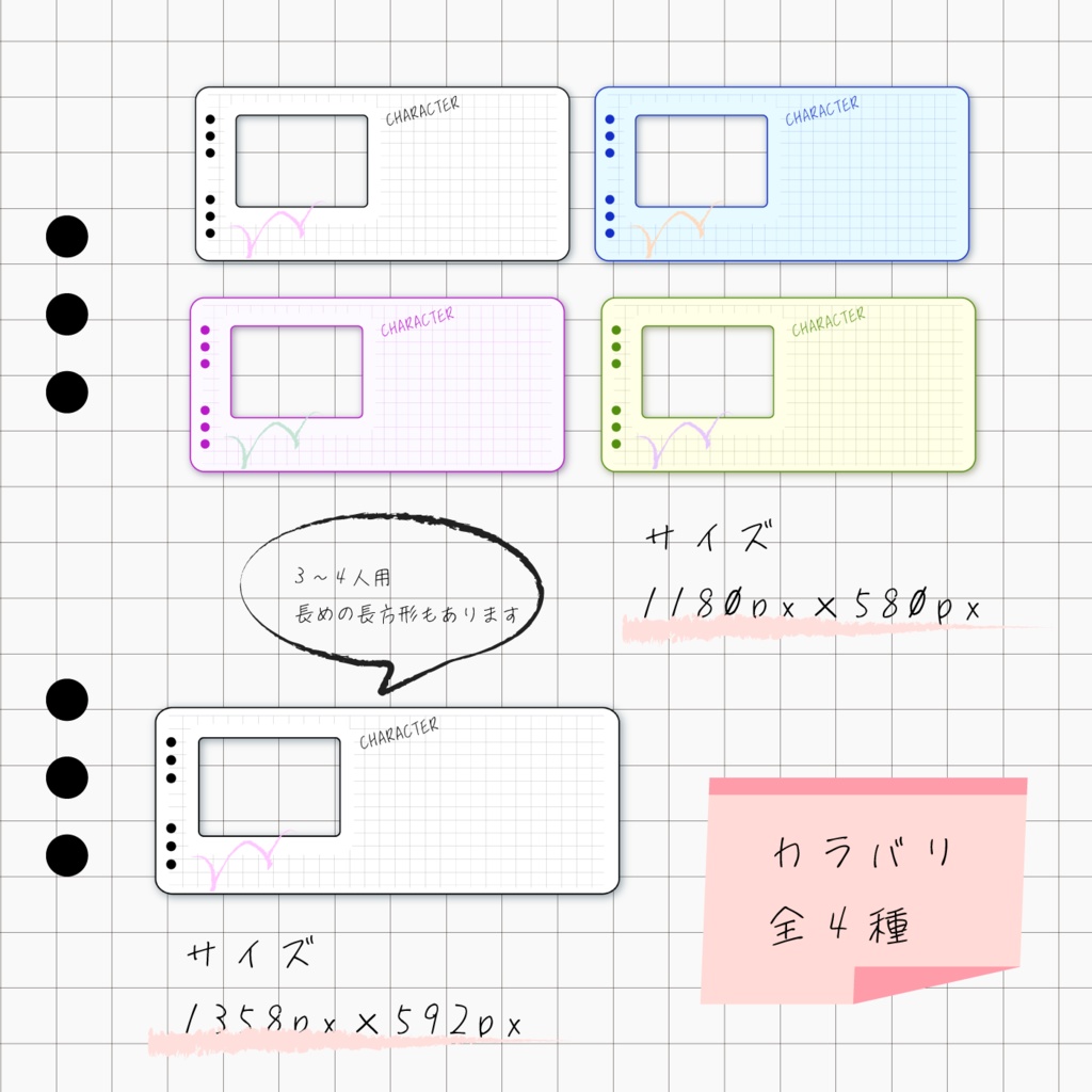 【無料有】ノート風ココフォリア部屋素材