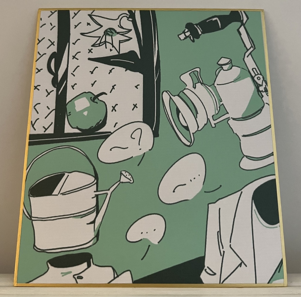 自己愛のハコニワ　ミニ色紙