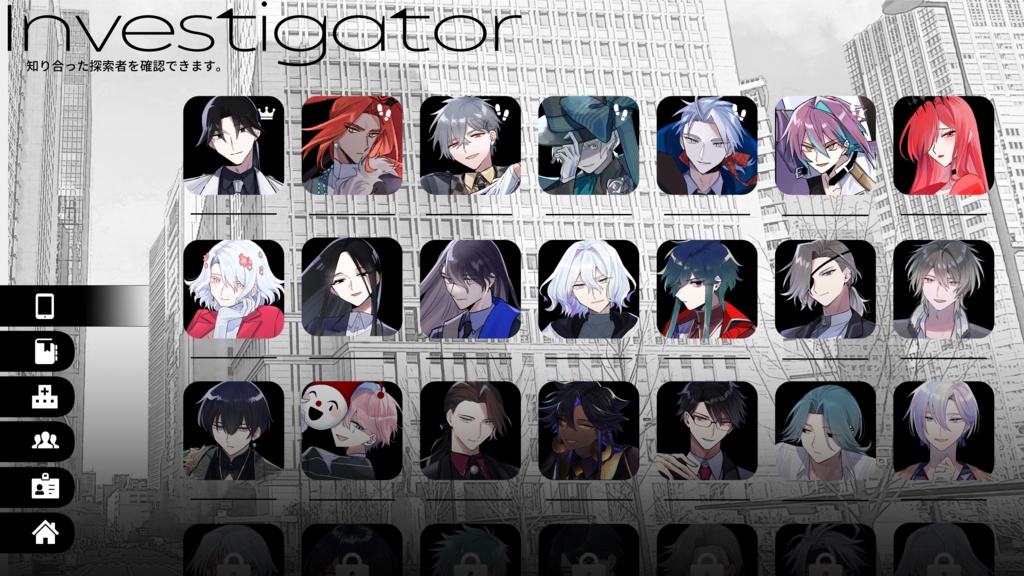 ソシャゲ風テンプレ