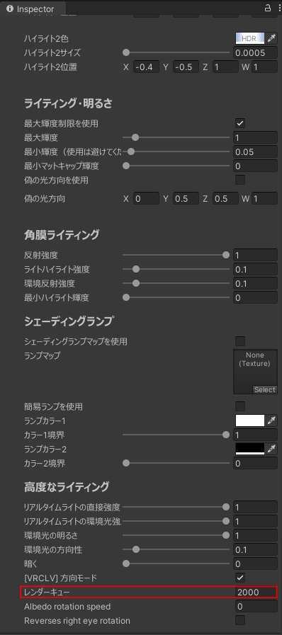【Lume Optic】千景用導入プレハブ