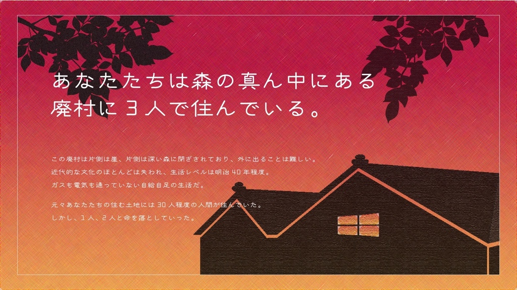 CoCシナリオ 「可惜夜に明くる日」SPLL:E119376