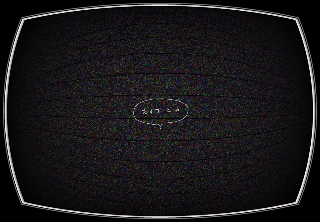 CoCシナリオ 「マイフレンド救世主」