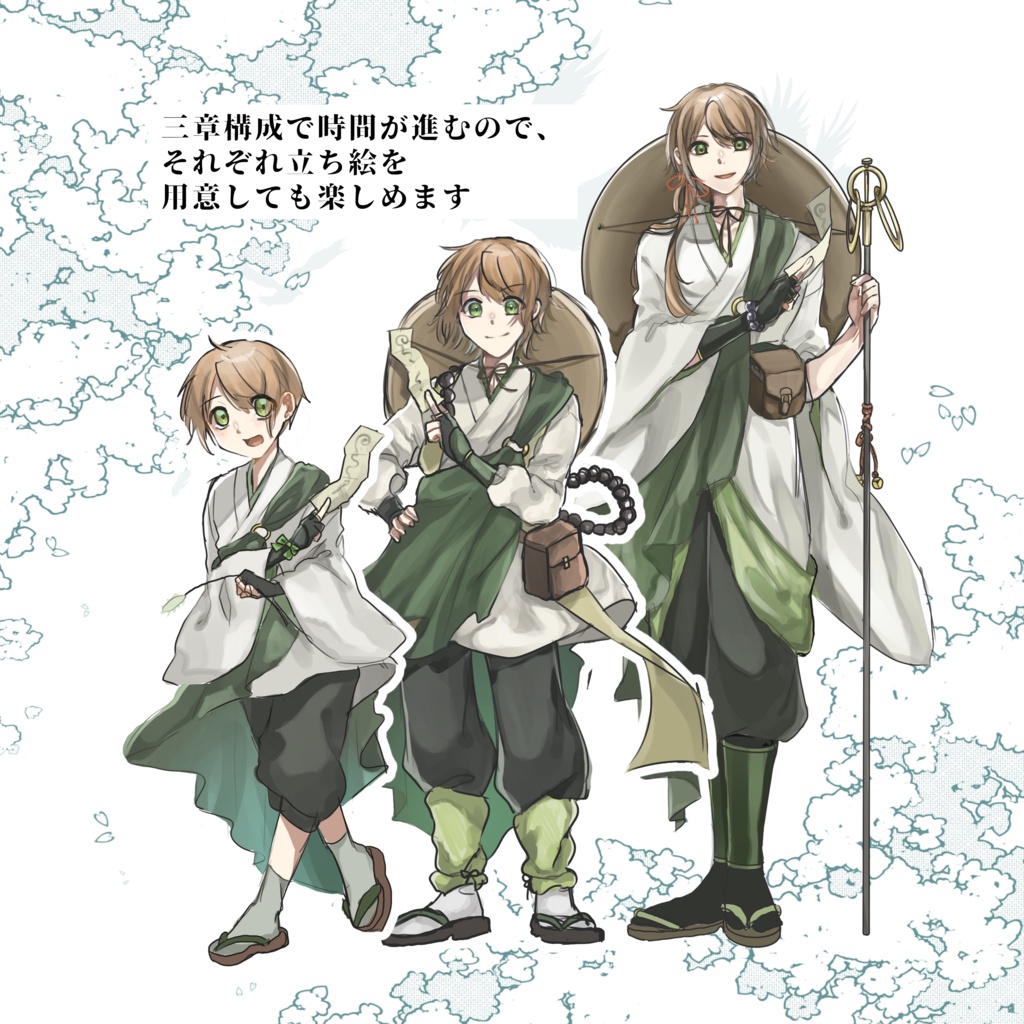 エモクロアTRPG「葬祈四季」