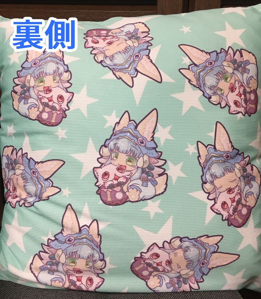 ビッグクッション