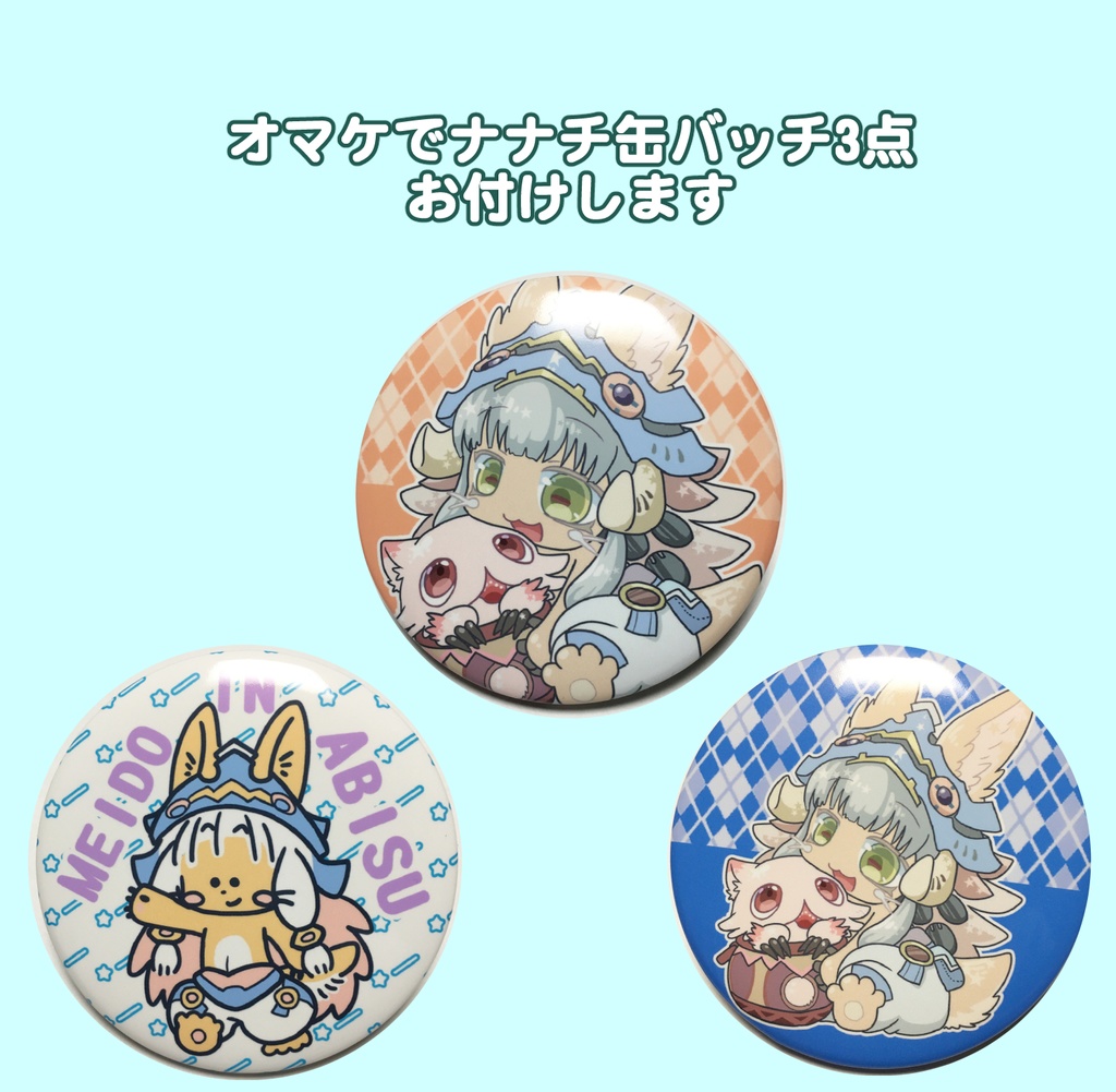 ビッグクッション