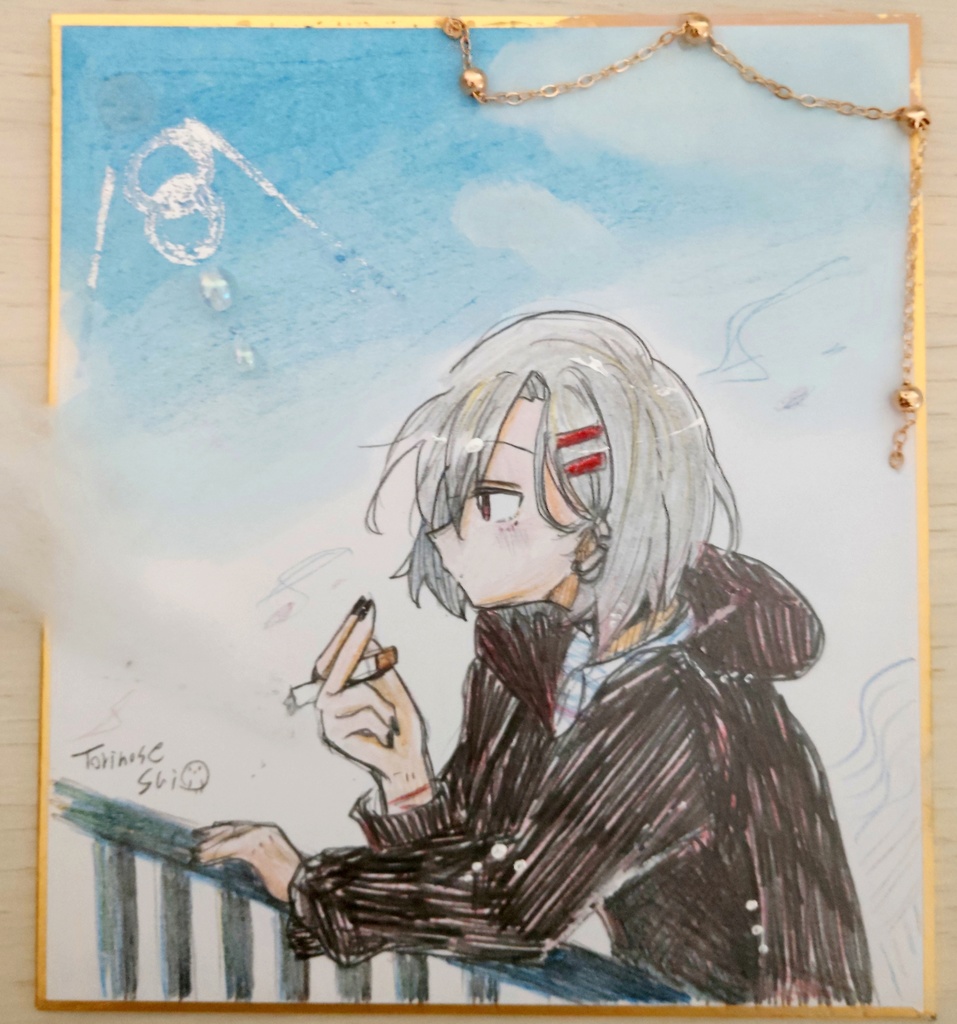 二次創作色紙　私死に　カルマくん
