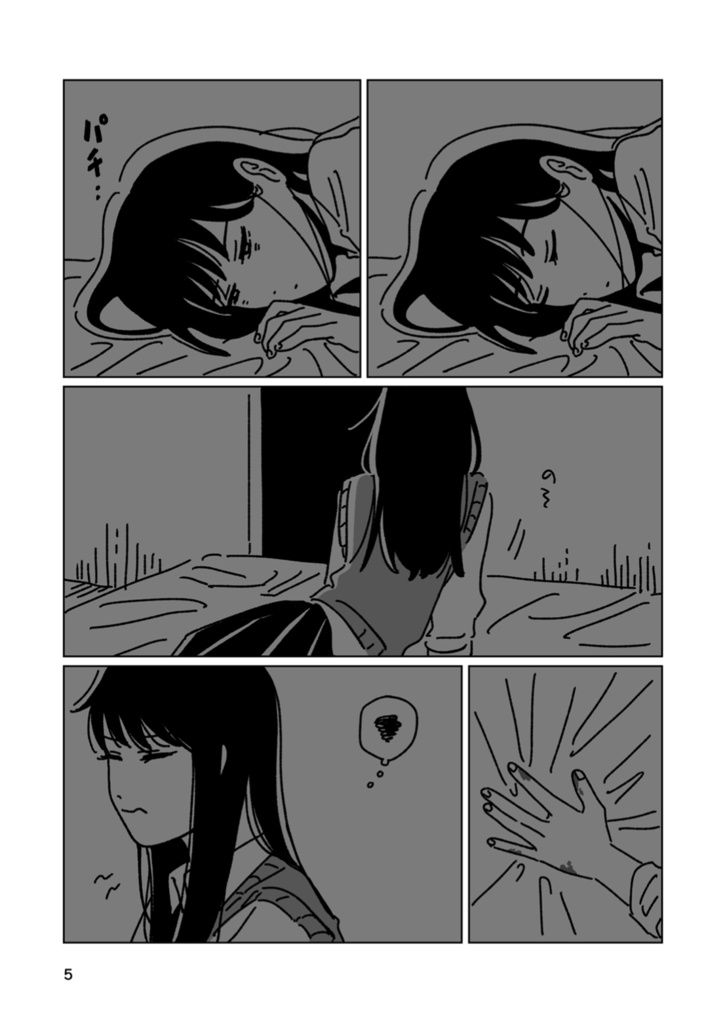 ライク・ア・グッドバイ