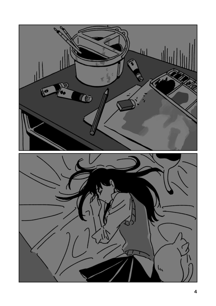 ライク・ア・グッドバイ