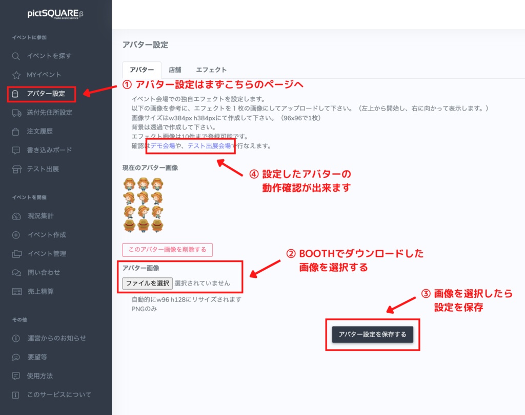 【恋ルナミ】アバター配布 2年後ver