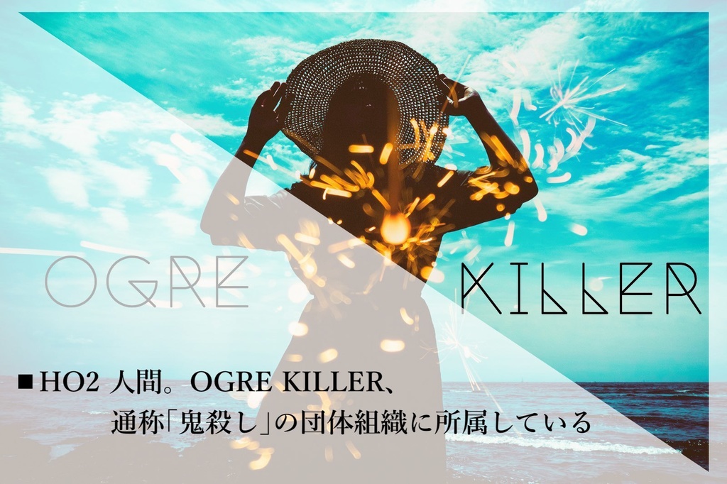 OGRE KILLER