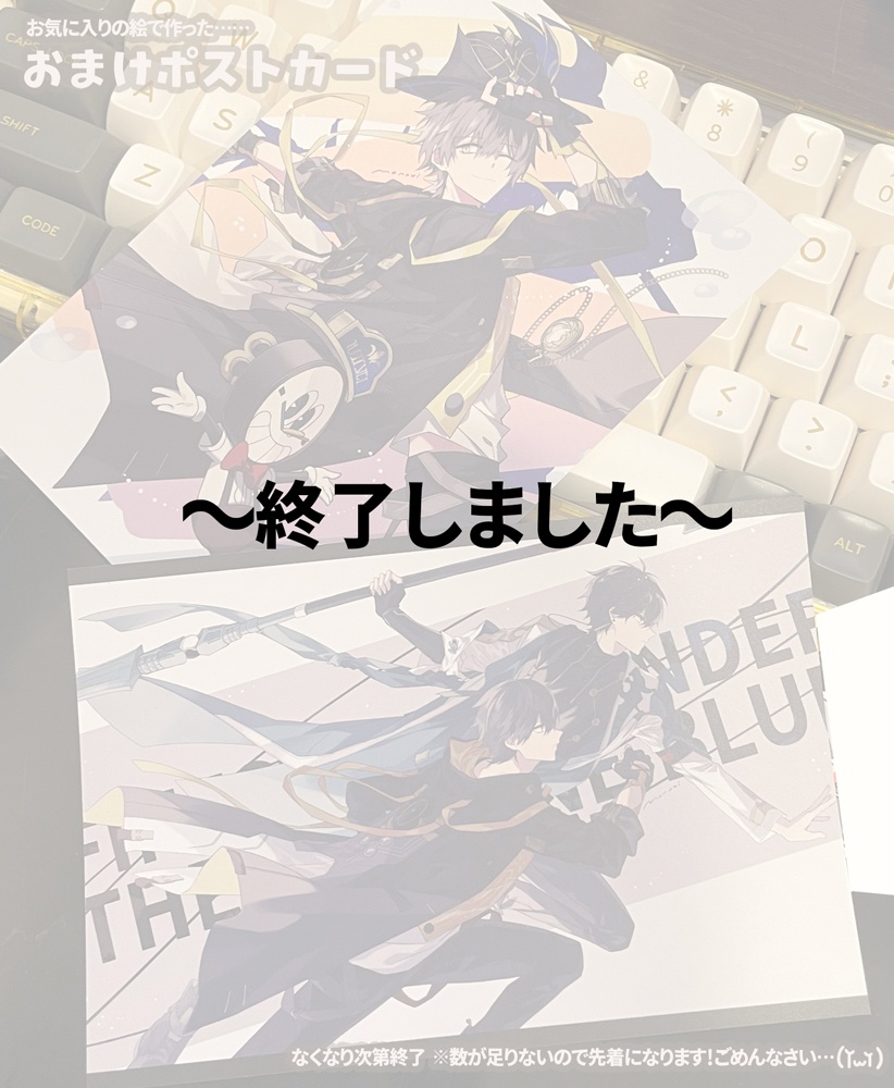 「あき」穹丹アクリルブロック