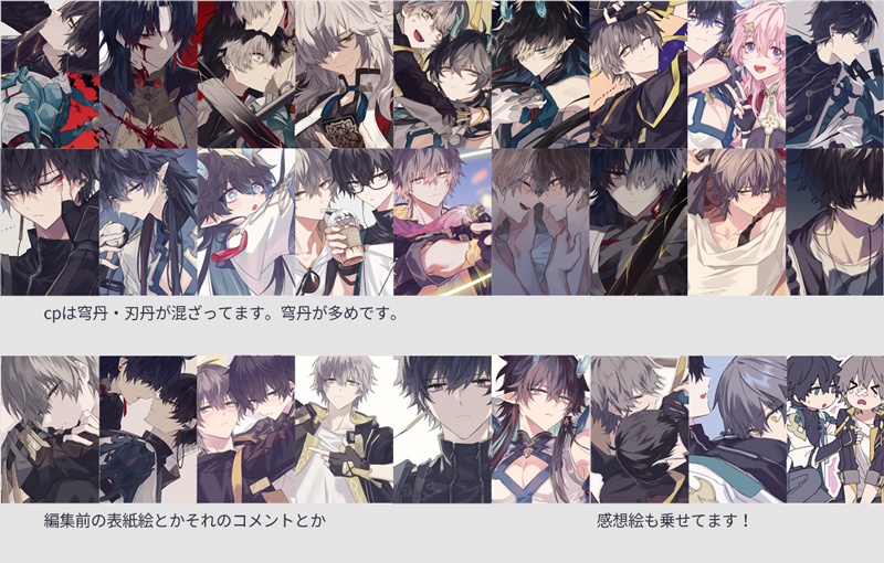 【2024ログまとめ本】LOG.2024