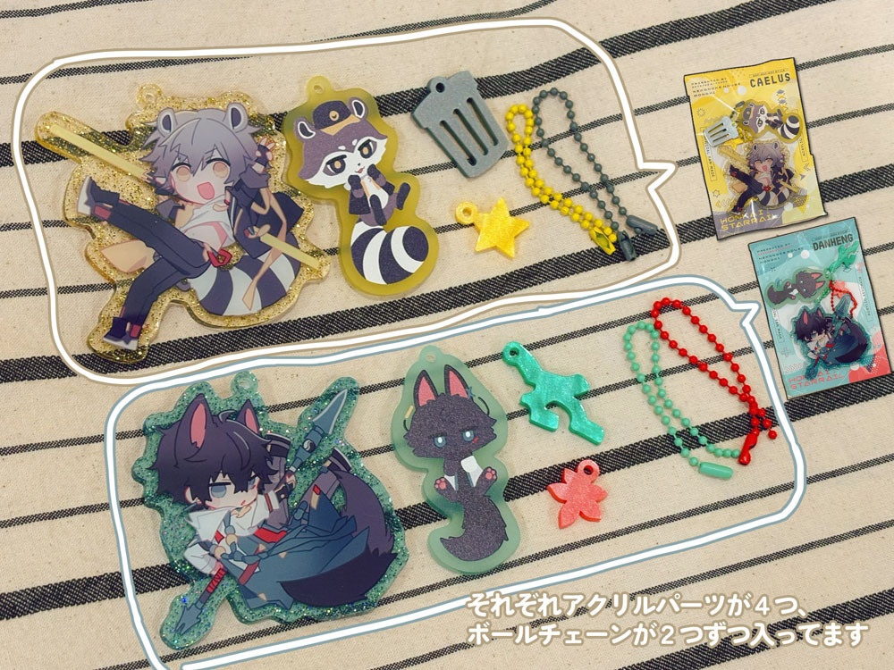 穹&丹恒もふもふアクキー