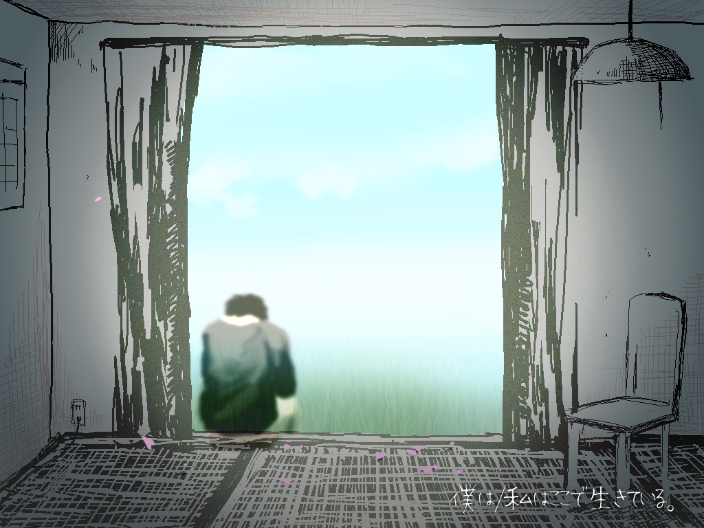 CoC6版シナリオ 四季が映る庭