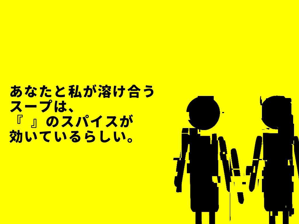 クトゥルフ神話TRPG「キマイラ・スープ」(完全版) SPLL:E108838