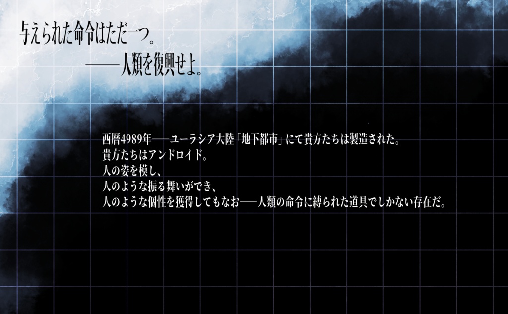 【CoC】夜明けのフィーニス【SPLL:E187445】
