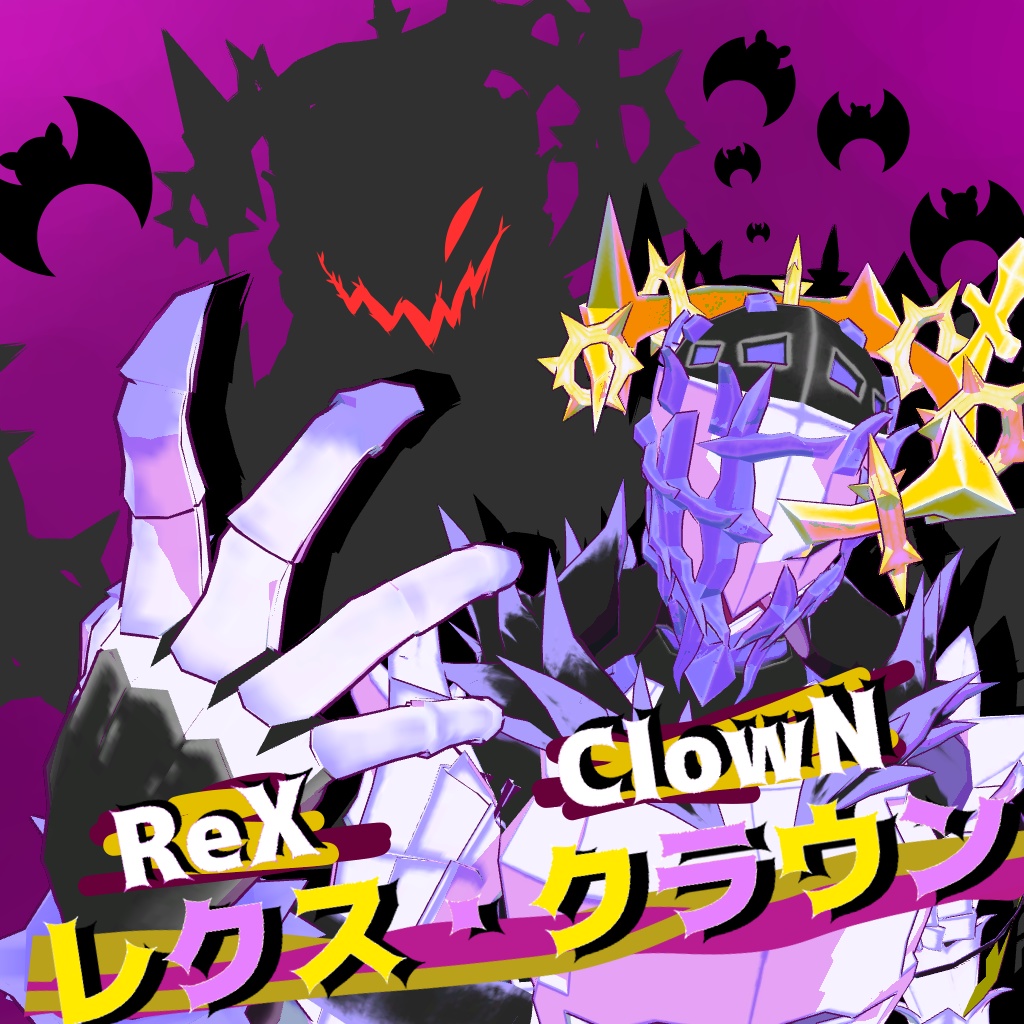 〈オリジナル3Dモデル〉レクス・クラウン-ReX・ClowN-