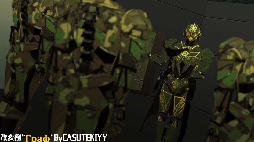 〈オリジナル3Dモデル〉エグゼクター -Executor-