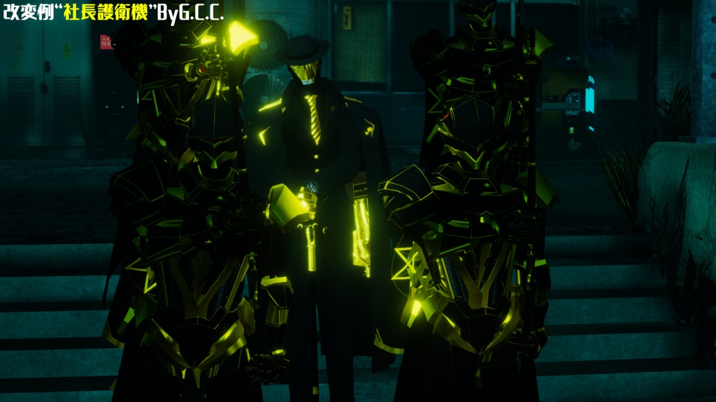 〈オリジナル3Dモデル〉エグゼクター -Executor-