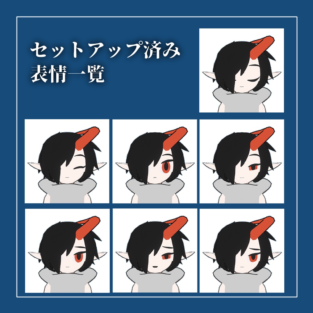 【VRChat対応3Dモデル】チ-ka