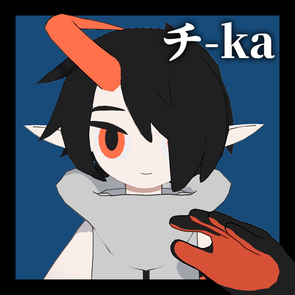 【VRChat対応3Dモデル】チ-ka