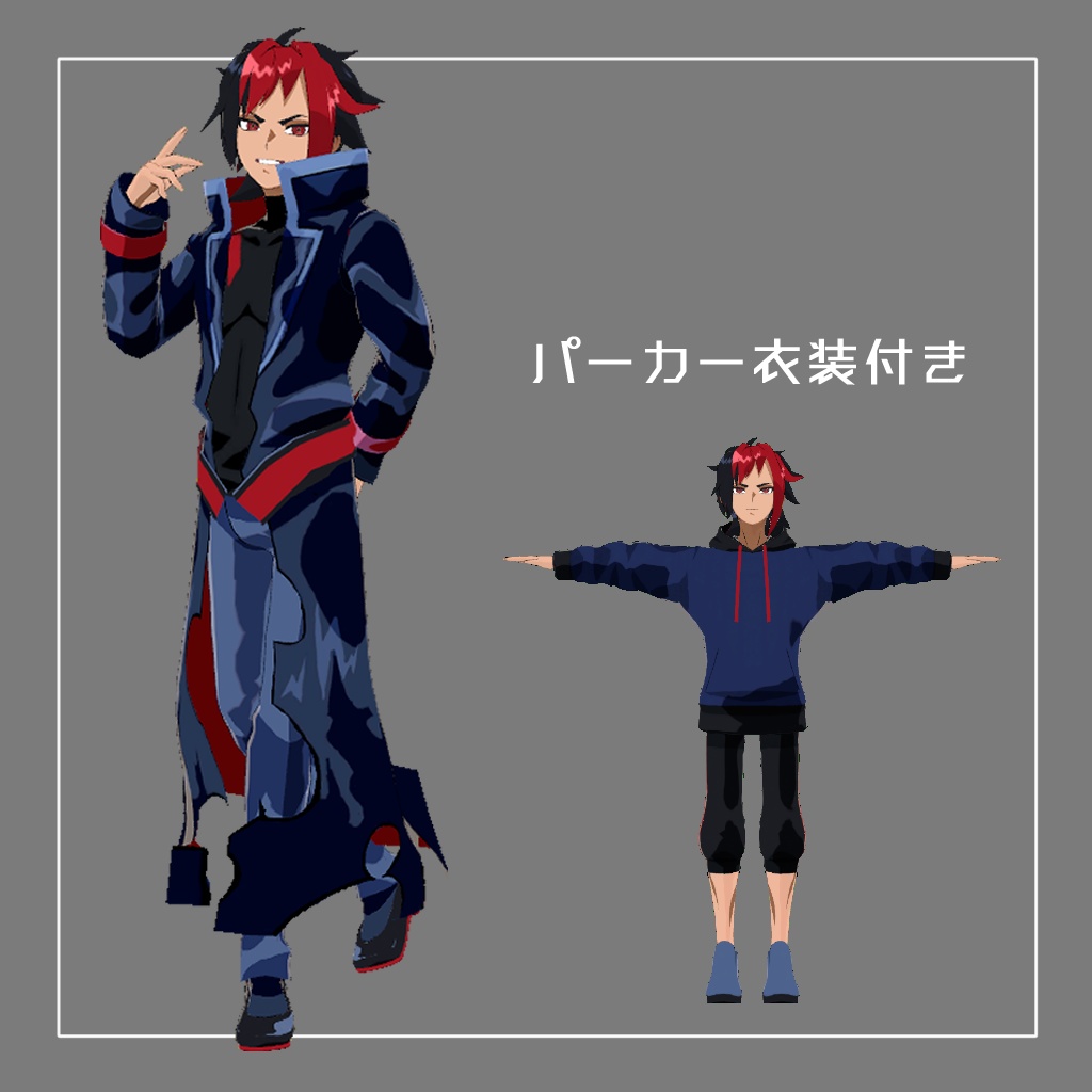 【無料版あり】【オリジナル3Dモデル】キ-YO1