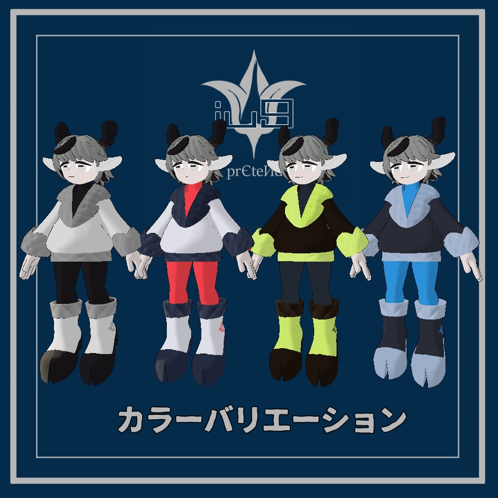 【MTBody】iu9【VRChat想定アバター】