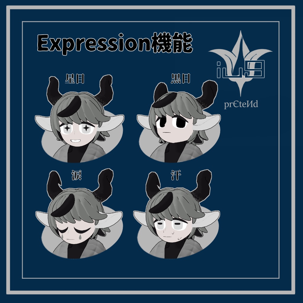 【MTBody】iu9【VRChat想定アバター】