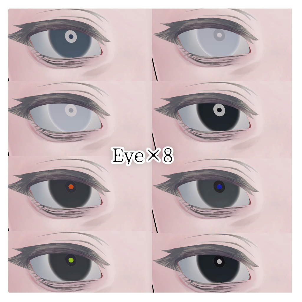 【凛仁-Licht-対応】はかなげメイクテクスチャ