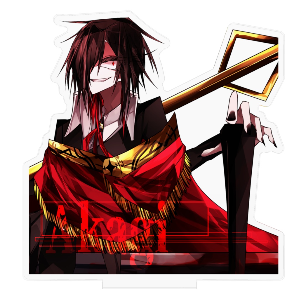 絶対君主アクスタ