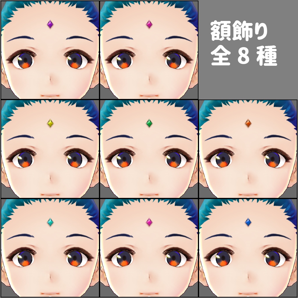 【無料版あり】《Vroid Studio向け フェイステクスチャ(アイライン2種・ほくろ・ひげ・トランプ模様・スカー・絆創膏・ピアス)女の子タイプモデル用》