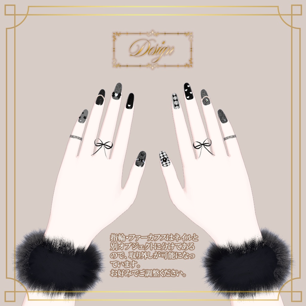 【森羅用】ネイル・指輪・ファーカフス3点セット(カラバリ12色・形3種・MA対応)