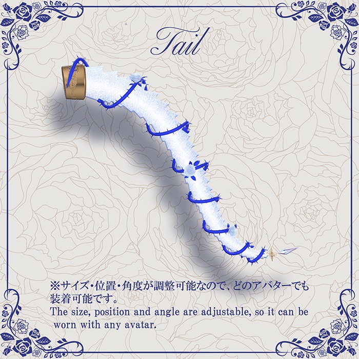 【MA対応/角・しっぽ】🌹 Blooming Horn and Tail🌹(どのアバターでも装着可能・色のカスタマイズ可能・カラープリセット20種用意有り)
