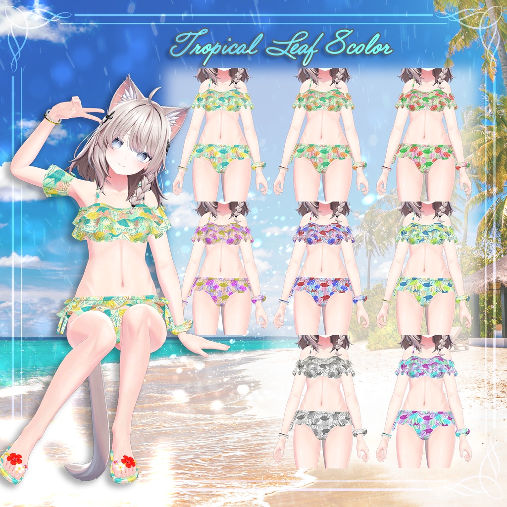 Dazzling Frill Swimwear - アクセサリー付き フリル水着 - 柄・カラバリ有り #SALVATOR3D