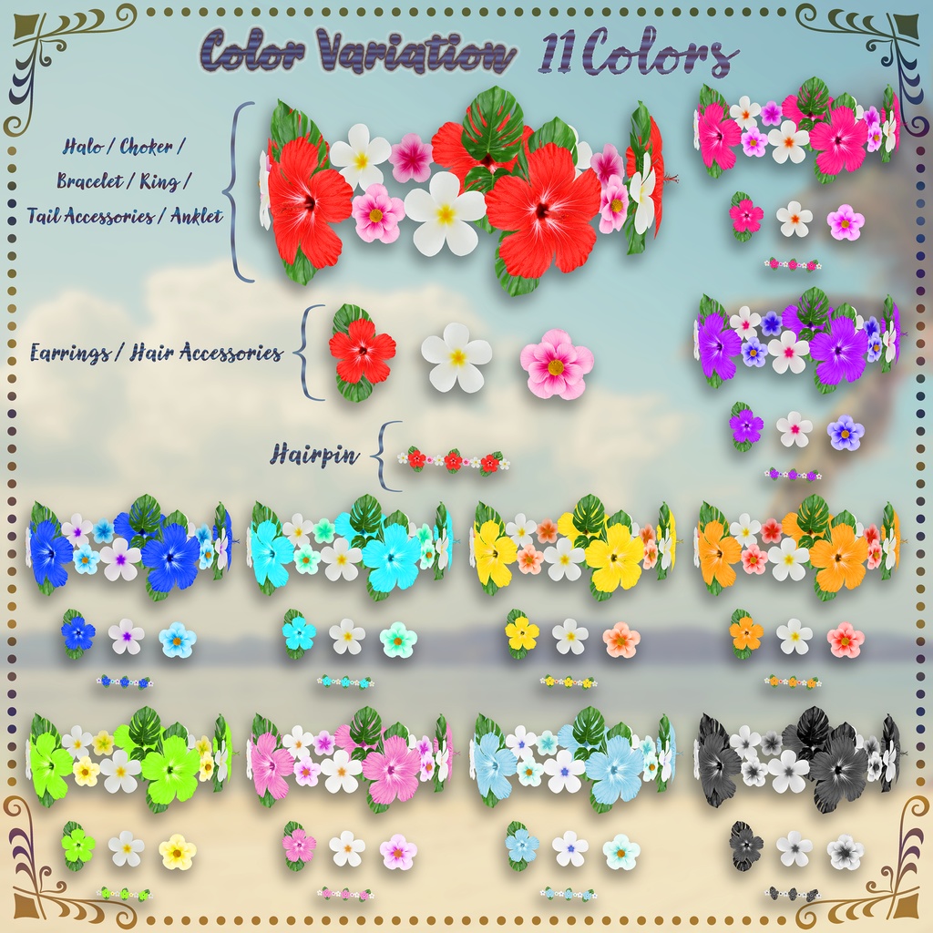 《Tropical Flower》9WAY ヘイロー/指輪/ピアス/ヘアピン/しっぽアクセ/チョーカー/ブレスレット/髪飾り/アンクレット 《カラバリ11種》《ブレンドシェイプ付き》【どのアバターでも使えます】