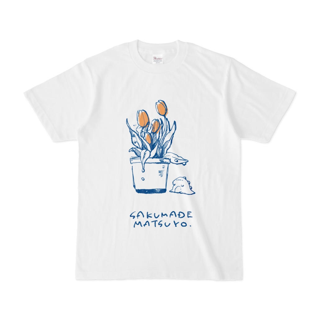 きょうりゅうと鉢植えTシャツ