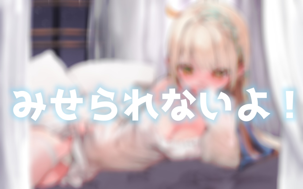 【PC壁紙 / Vtuber】1月のプレゼント💐 【月ノ瀬ききと】