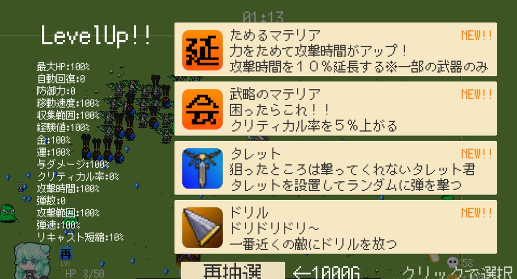 ð® FFxTraVSURVIVORSãããŒã°ã©ã€ãã·ã¥ãŒãã£ã³ã°ã