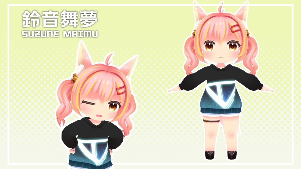 【MMDモデル】とらぶいSDモデルまとめ【 #とらぶい 】