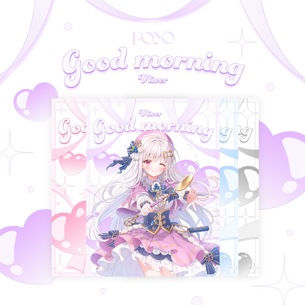 「 うるきゅる 」おはV素材