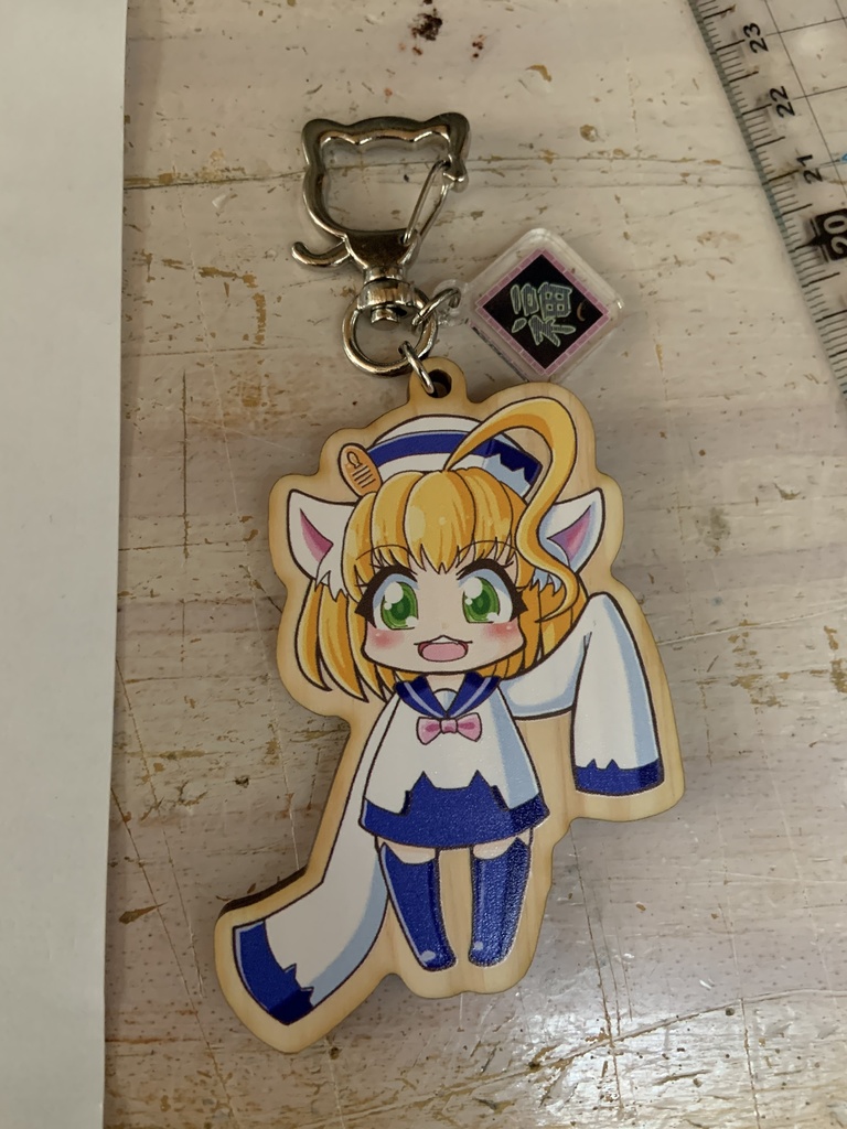 マドロスさんウッドキーホルダー