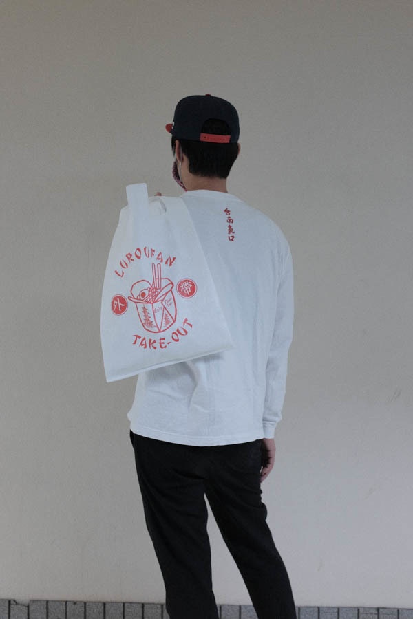 魯肉飯外帶コンビニバッグ