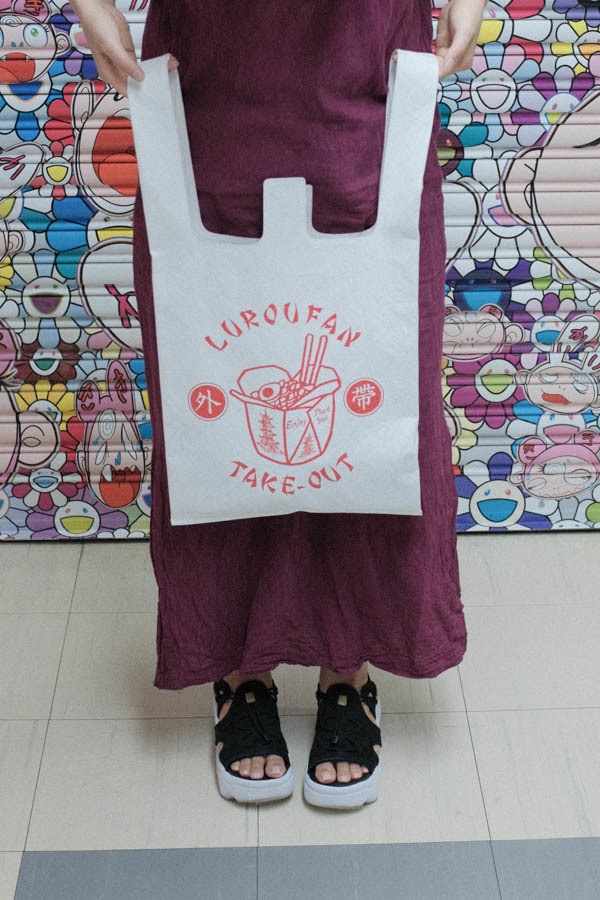 魯肉飯外帶コンビニバッグ