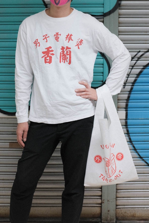 魯肉飯外帶コンビニバッグ