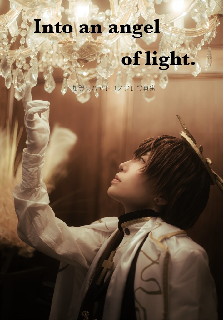 Into an angel of light.