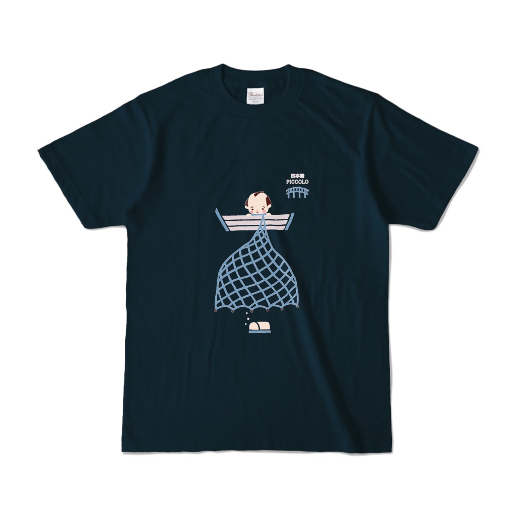 ピッコロTシャツ「権助魚 byとつかりょうこ」(ネイビーTシャツ)